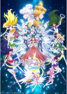 Plagát Bishoujo Senshi Sailor Moon bssm_121 A2