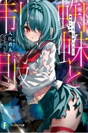 Anime Manga Plagát Kumo to Seifuku KS_001 A1+