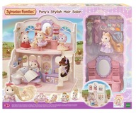 Kadernícky a pony salón Sylvanian Families 5642