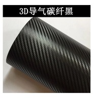 Carbon Fiber Film 5D 6d 7d