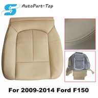 Pasuje na spodok vodiča Ford F150 Lariat 2009-2014