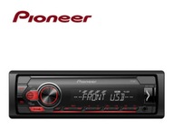 AUTORÁDIO PIONEER MVH-S110UB MP3 USB FLAC