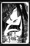 Anime Manga Plagát xxxHOLiC XXX_045 A1+