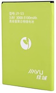 JY-S3 BATÉRIA JIAYU S3