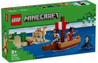 LEGO Minecraft. Plavba na pirátskej lodi. 21259