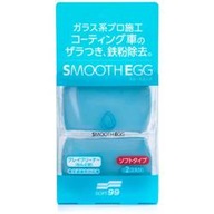 Soft99 Smooth Egg Clay Bar 100g hliny