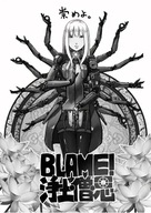 Plagát Anime Manga BLAME! BLME_013 A1+ (vlastné)