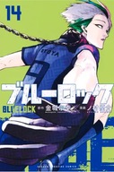 Plagát Anime Manga Blue Lock BLLO_023 A1+