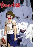 Plagát Anime Manga Mononoke-hime mnhm_010 A2