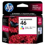 HP 46 Atrament – ​​DeskJet 2529 4729 2029 2020hc 2520hc