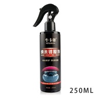 250 ml Car Nano Repair Spray Oxidation Liquid