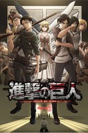 Plagát Anime Manga Attack on Titan aot_005 A1+