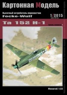 Focke Wulf Ta-152 H1 KKMU002