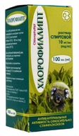 Chlorofilipt Eucalyptus Tekuté ukrajinské KVAPKY 100ml