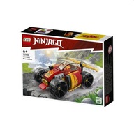 LEGO NINJAGO - PRETEKOVÉ VOZIDLO NINJA KAIA 71780