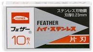 Feather FHS-10 Single-Edge japonské žiletky