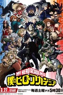 Anime Manga My Hero Academia plagát bnha_011 A1+