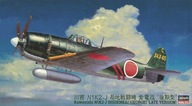 Kawanishi N1K2-J (George) Neskoro 1:48 Hasegawa JT74