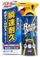 SOFT99 RAIN DROP BAZOOKA SPREJ NÁTER 300ML