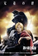 Plagát Fullmetal Alchemist fma_041 A1+ (na objednávku).