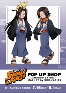 Plagát Anime Manga Shaman King sk_019 A1+ (vlastné)