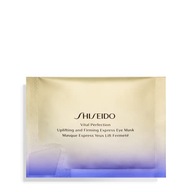 SHISEIDO VITAL PERFECTION POVZDORUJÚCA A SPEVŇUJÚCA OČNÁ MASKA EXPRESS 2X12