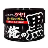 Prostaff Wax for Black Ore No Kuro FOR dark