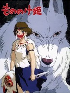 Anime plagát Mononoke-hime mnhm_010 A1+ (vlastné)