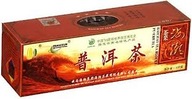 Pu-erh čaj červený lisovaný 125g