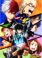 Anime Manga My Hero Academia Poster bnha_030 A2