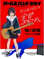 Anime Girls Band Cry Poster GBC_001 A2 (vlastné)