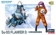 Su-33 Flanker D EGG LIETADLO Hasegawa TH21