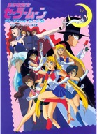 Bishoujo Senshi Sailor Moon bssm_074 A2 (vlastné)