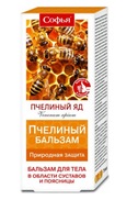 SOFIA Balzam na kĺby Spine Bee Venom 75ml