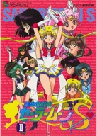 Plagát Bishoujo Senshi Sailor Moon bssm_055 A2