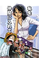 Anime Manga One Piece plagát op_014 A2 (vlastné)